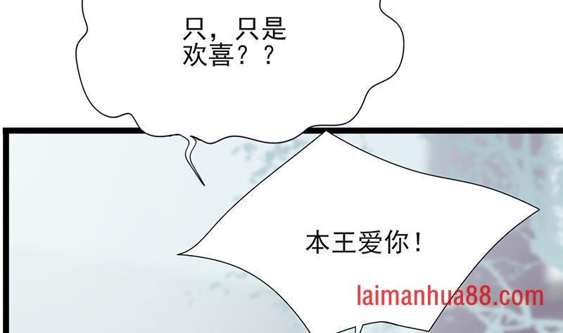 第73话 绝对不会放手