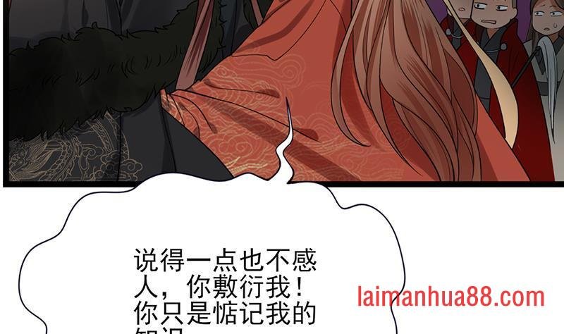 第73话 绝对不会放手