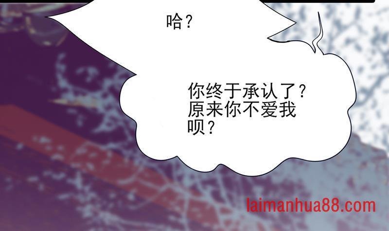 第73话 绝对不会放手