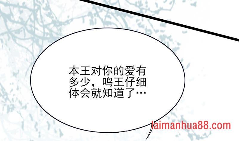 第73话 绝对不会放手