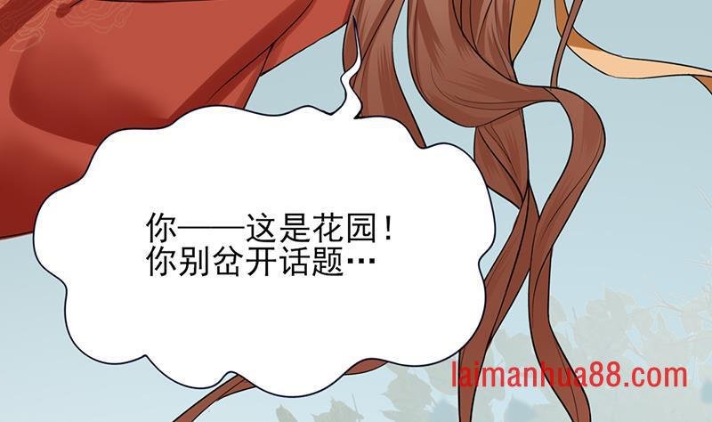 第73话 绝对不会放手