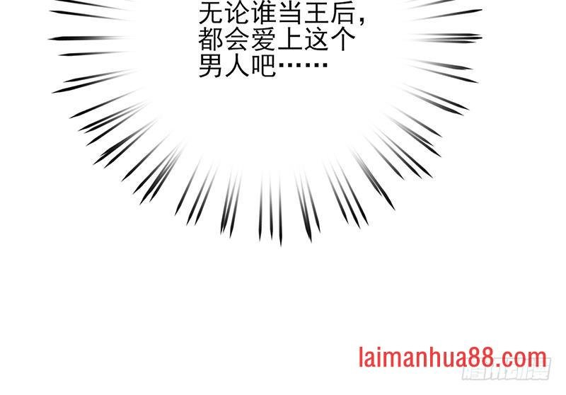 第73话 绝对不会放手