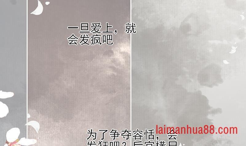 第73话 绝对不会放手