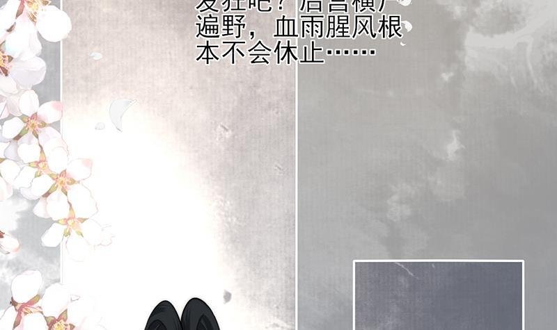 第73话 绝对不会放手