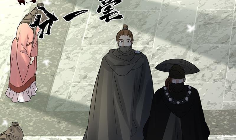 第74话 我来助他赢得天下