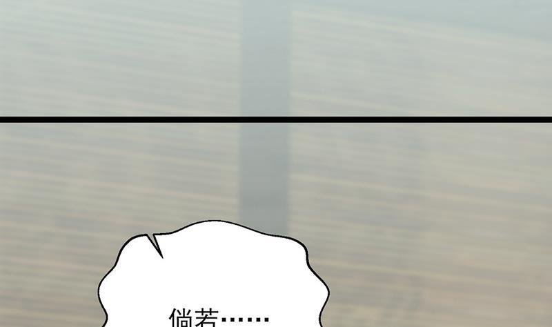 第74话 我来助他赢得天下