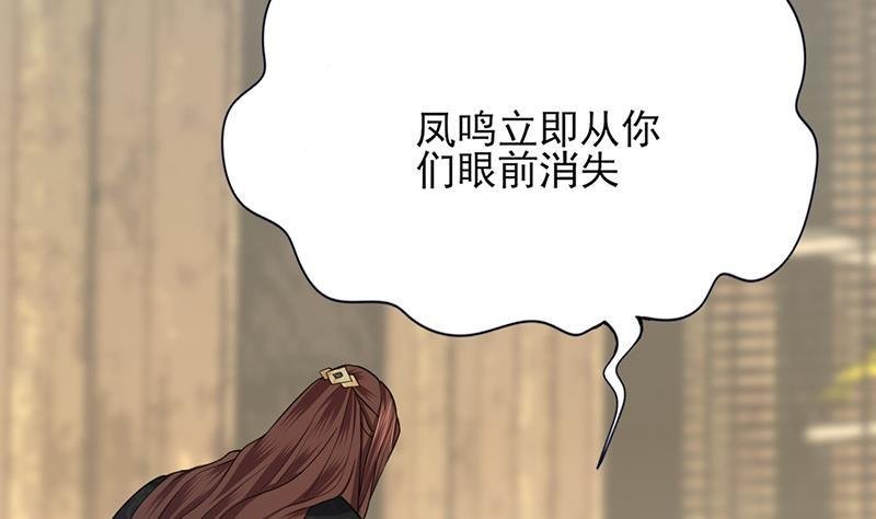 第74话 我来助他赢得天下