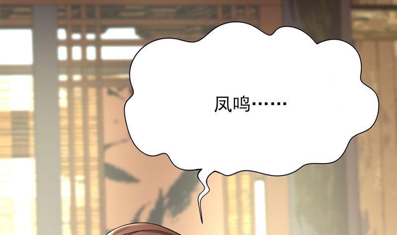 第74话 我来助他赢得天下
