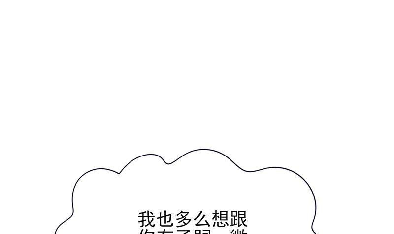 第74话 我来助他赢得天下