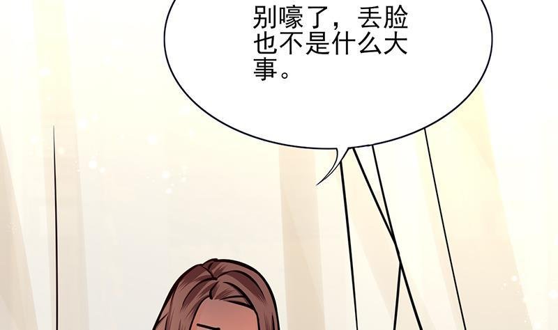 第74话 我来助他赢得天下
