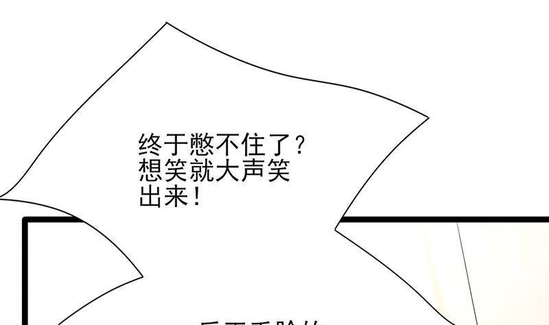第74话 我来助他赢得天下