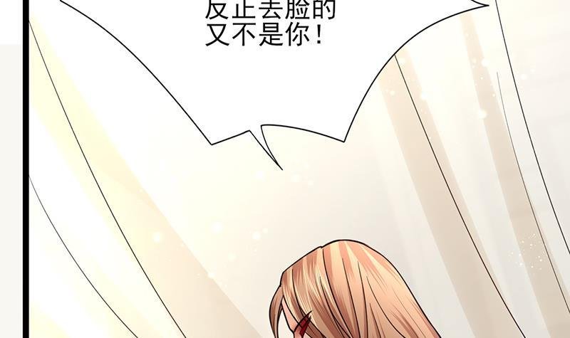 第74话 我来助他赢得天下