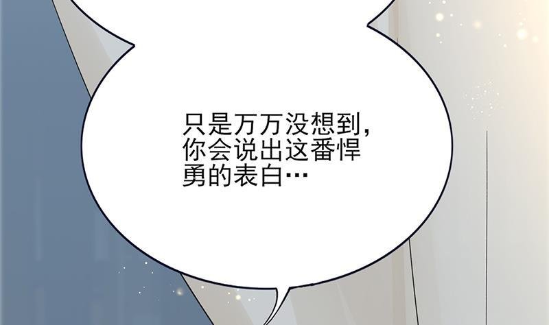 第74话 我来助他赢得天下