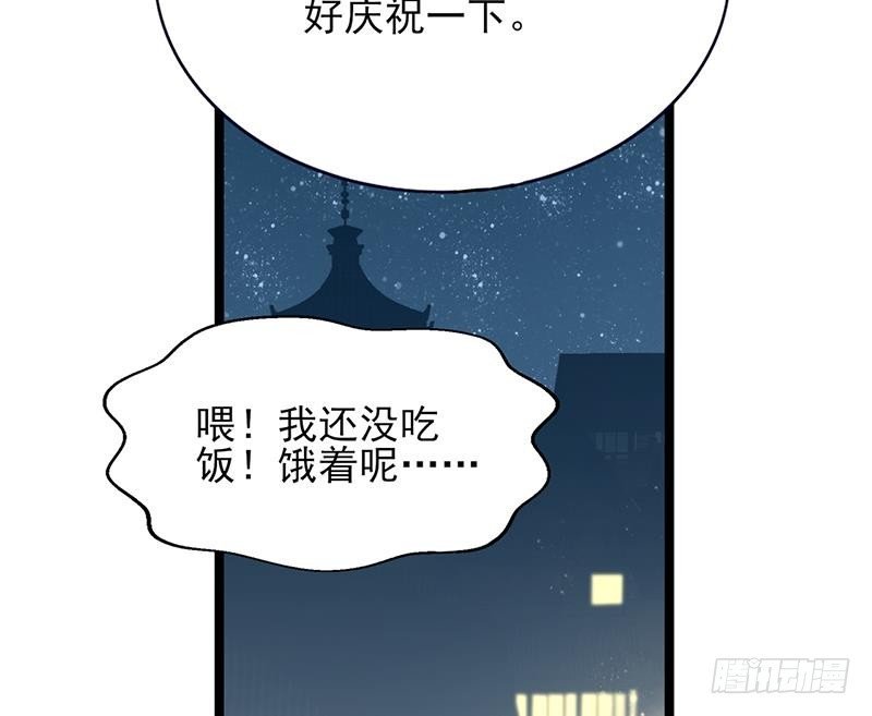 第74话 我来助他赢得天下