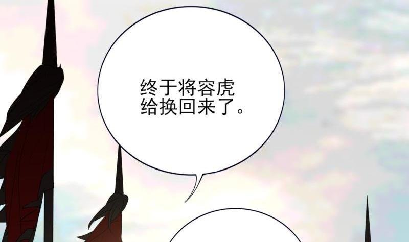 第75话 夜影攒动