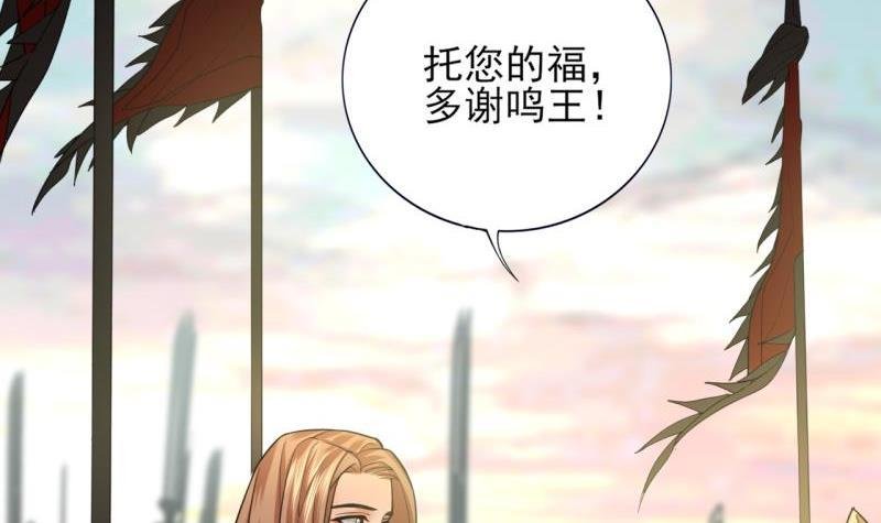 第75话 夜影攒动