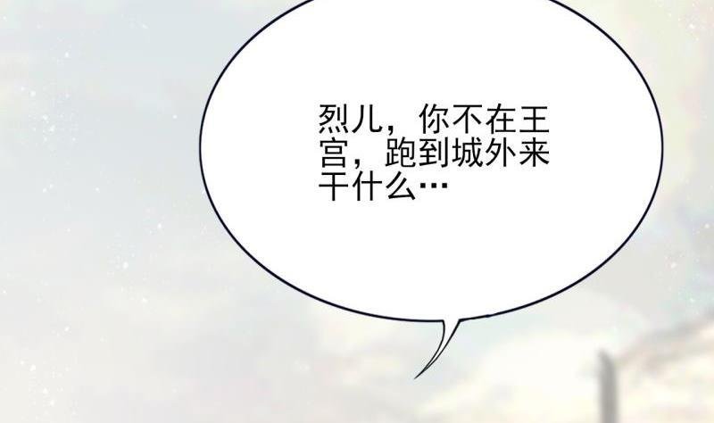 第75话 夜影攒动
