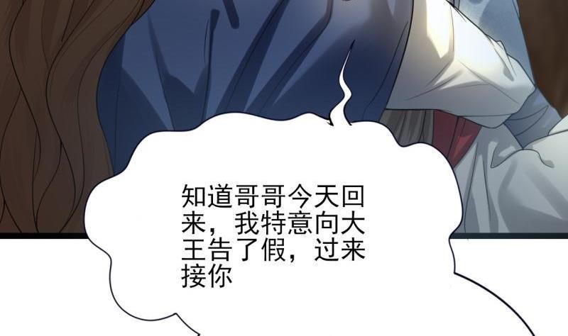 第75话 夜影攒动