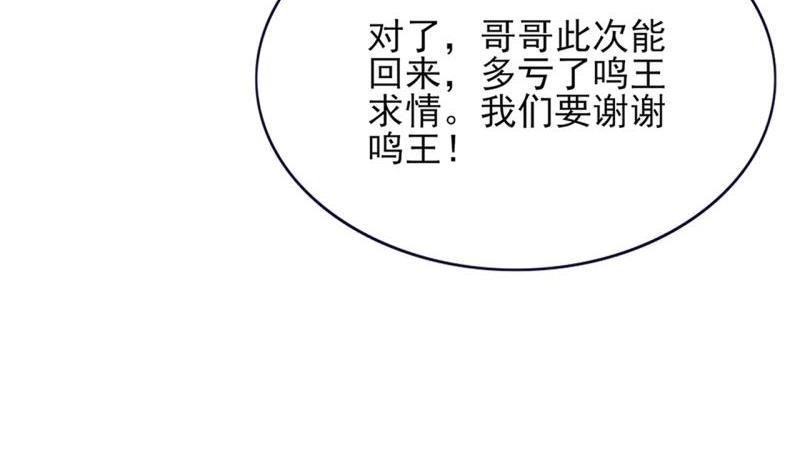 第75话 夜影攒动