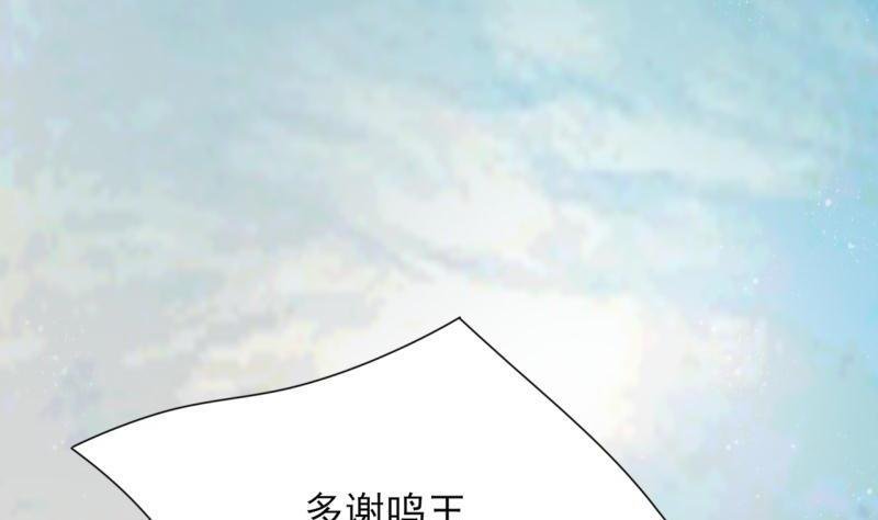 第75话 夜影攒动