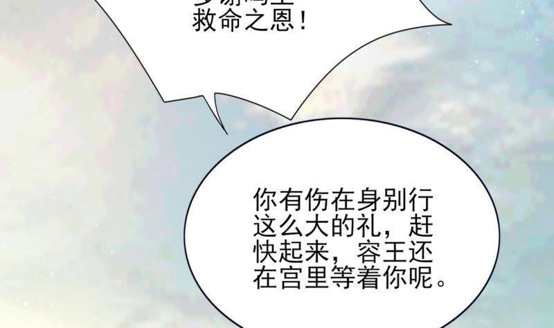 第75话 夜影攒动