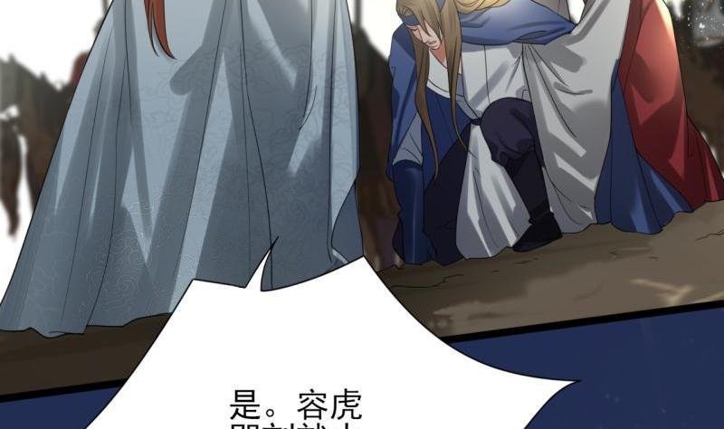 第75话 夜影攒动