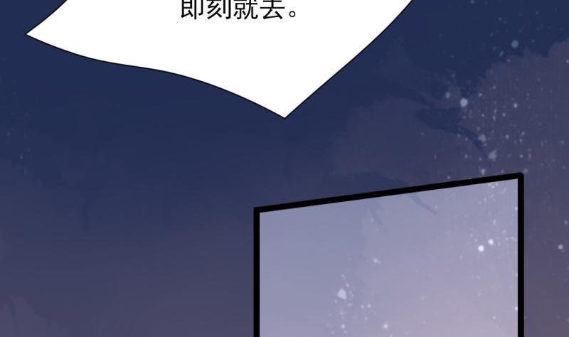 第75话 夜影攒动