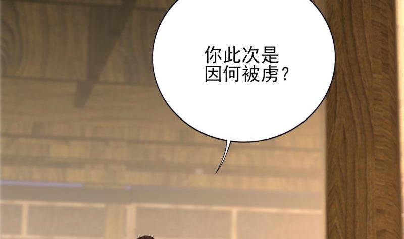 第75话 夜影攒动