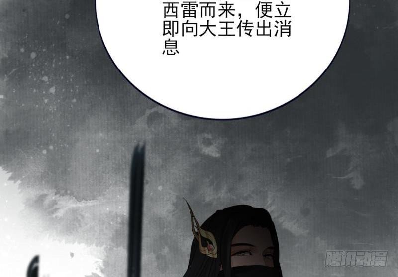 第75话 夜影攒动