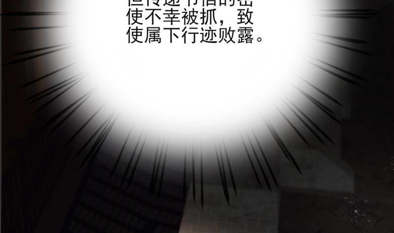第75话 夜影攒动