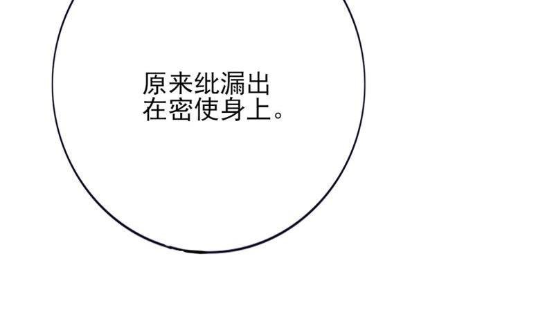 第75话 夜影攒动