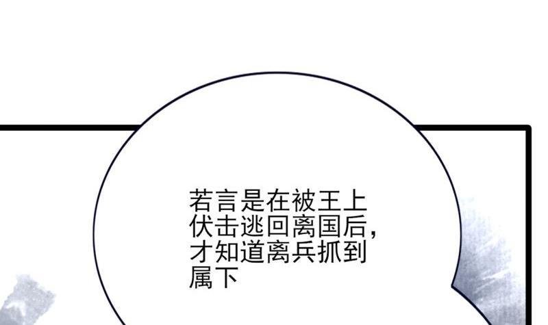 第75话 夜影攒动