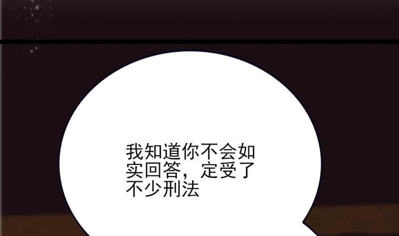 第75话 夜影攒动