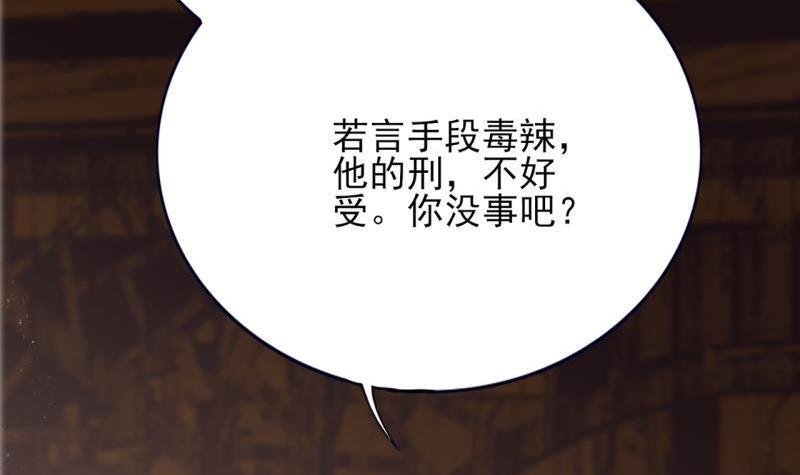 第75话 夜影攒动