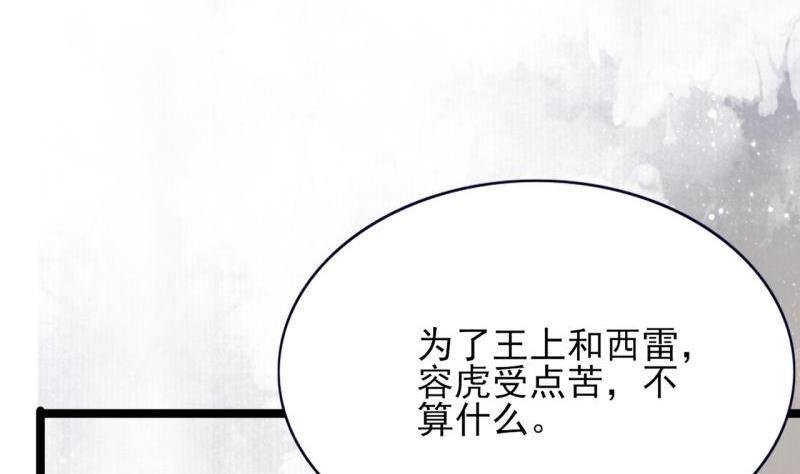 第75话 夜影攒动