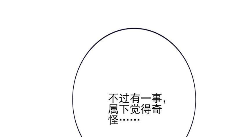 第75话 夜影攒动