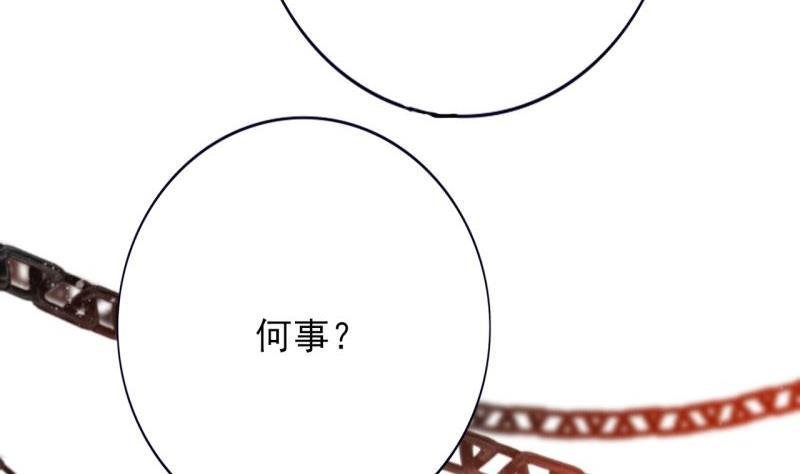 第75话 夜影攒动
