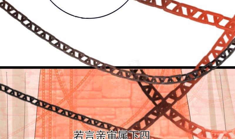 第75话 夜影攒动