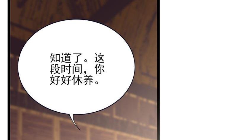 第75话 夜影攒动