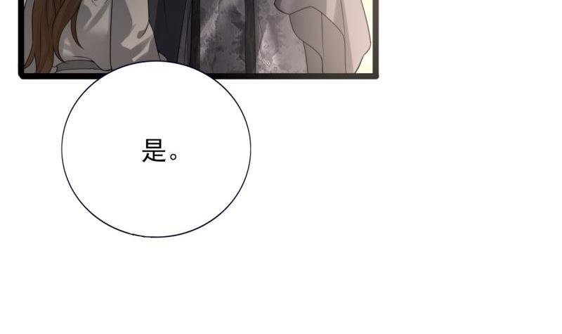 第75话 夜影攒动