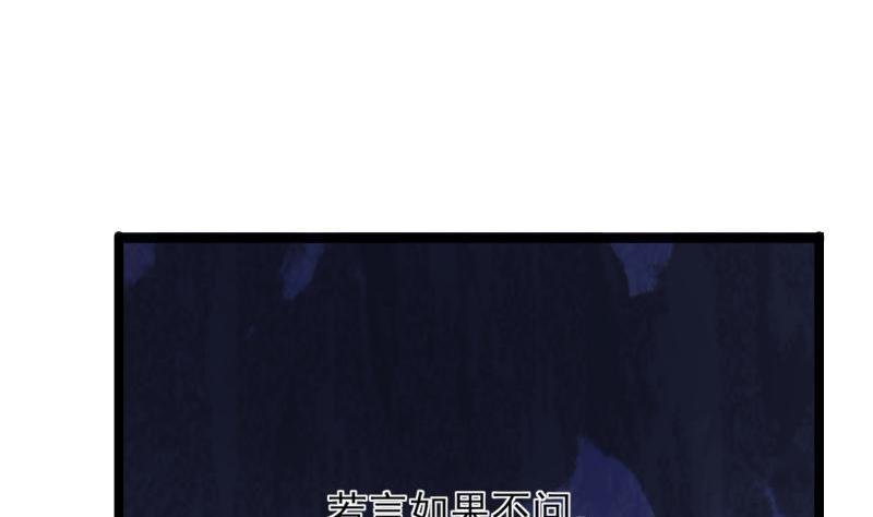 第75话 夜影攒动