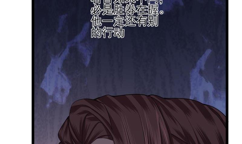 第75话 夜影攒动