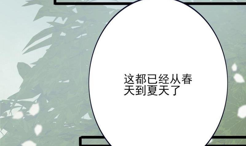 第75话 夜影攒动