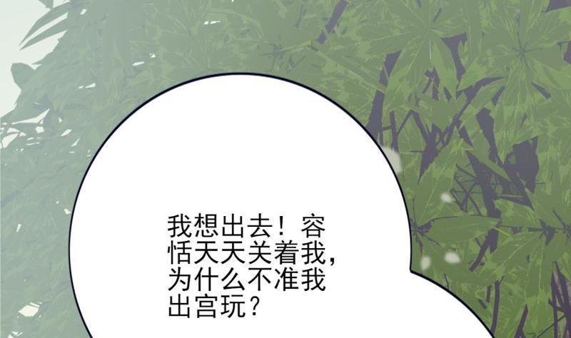 第75话 夜影攒动