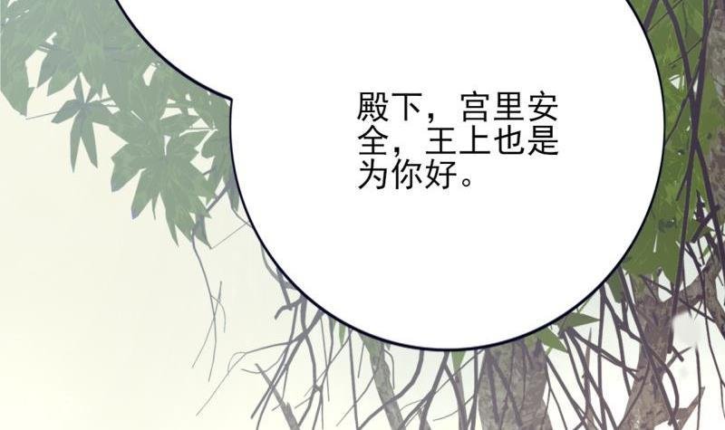 第75话 夜影攒动