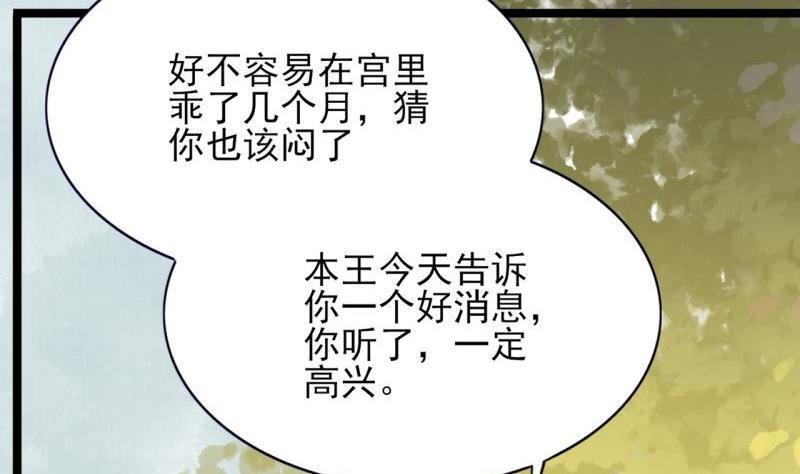 第75话 夜影攒动