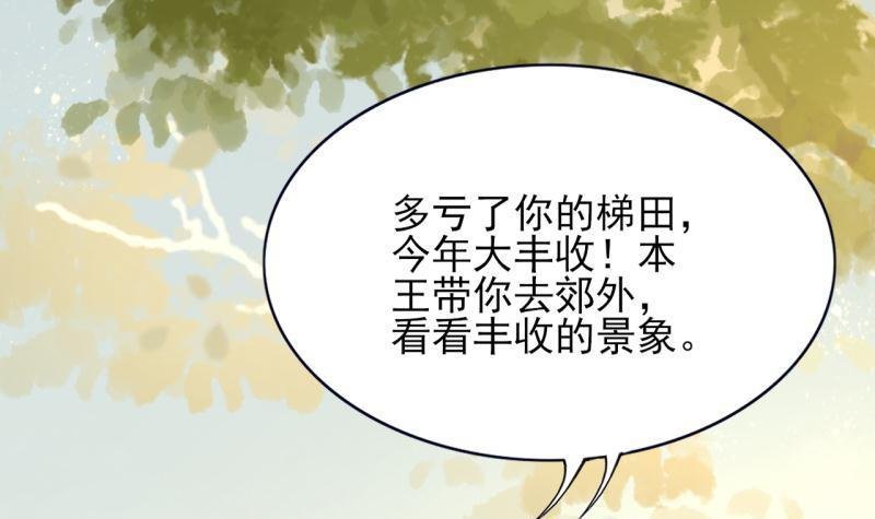 第75话 夜影攒动