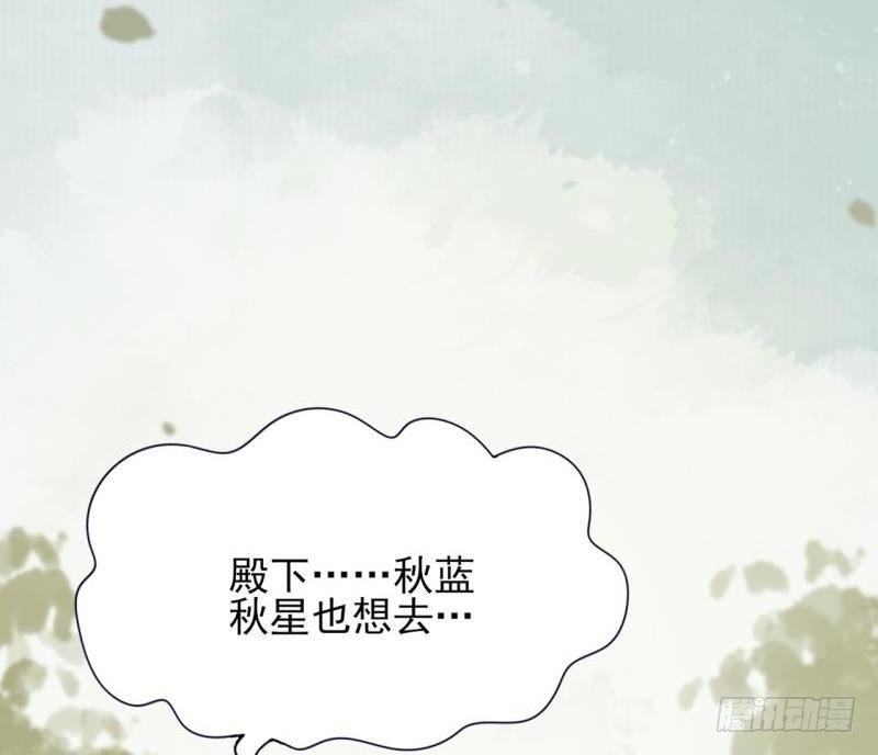 第75话 夜影攒动