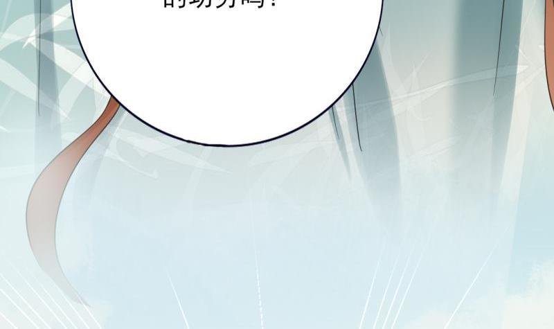 第76话 凤飞旗扬