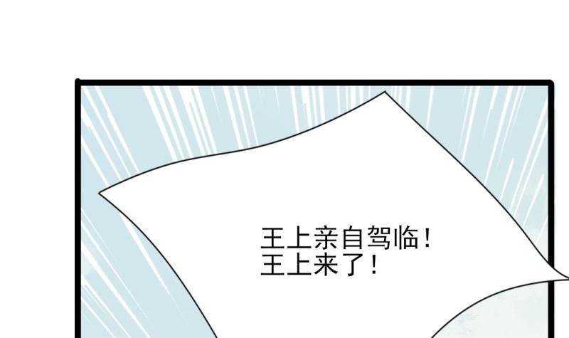 第76话 凤飞旗扬